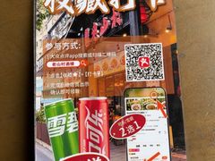 -老山村酒楼(白石洲店)