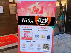 -肆月河豚·新淮扬(金融街店)