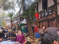 -十一街苍蝇馆子转经消江湖菜(九眼桥十一街店)