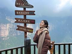 -河南宝泉旅游区