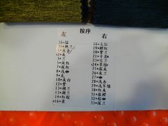 -上海纺织博物馆