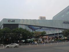 -远洋未来汇
