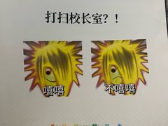 -剧狐剧本杀·月球探案馆(人民广场1号店)