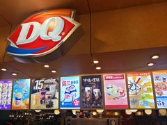 -DQ·蛋糕·冰淇淋(奥林匹克广场店)