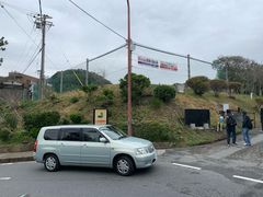 -灌篮高手动画打卡地