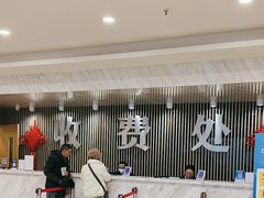 -上海仁爱医院