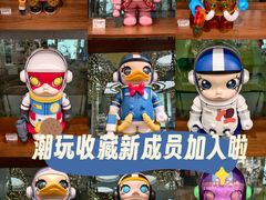-泡泡玛特POPMART(天环购物中心店)