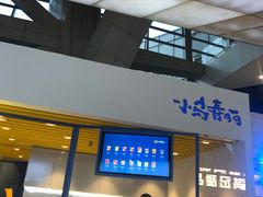 门面-春丽小马(济南恒隆广场店)