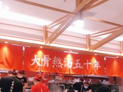 -味千拉面(光启城时尚购物中心店)