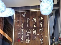 -一峰沙茶面(海峡国际店)