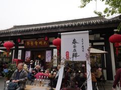 -大明寺素斋
