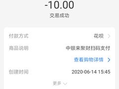 -惠源面包店(开禾路店)