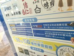 -江南环球港
