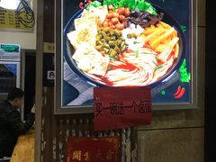 -龍城柳州螺蛳粉(群星路店)