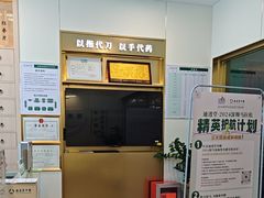 -通透堂中医·精准推拿(万科云城分院)