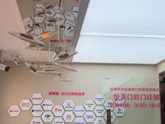 -希玛爱康健口腔(南山海岸城店)