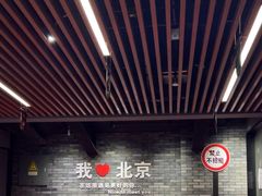 -保利国际影城(北京天安门CINITY店)