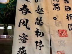 -牛犇烤肉(物资学院路店)