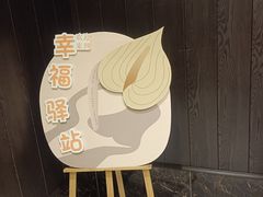 -六安宴(解放北路店)