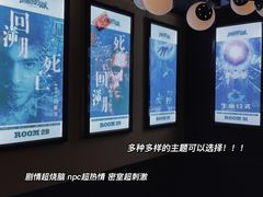 -解个谜沉浸剧情密室(天河店)