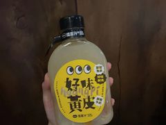 -混果汁(喜荟城店)