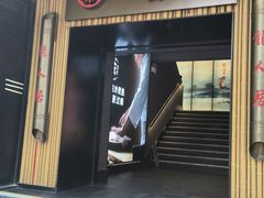 -南礼士路(地铁站)