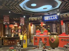 -蜀江龙火锅(339店)