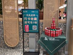 -相遇·鲜炒黄牛肉(丹阳吾悦广场店)