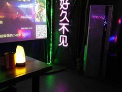 -好久不见网红乐队酒吧(鼓浪屿海底世界店)