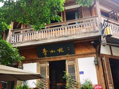 -青咖啡(三坊七巷店)