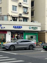 -德哥灰指甲脚气甲沟炎跖疣护理
