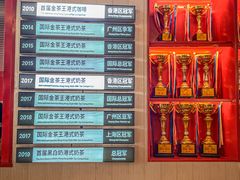 -港究茶·冠军丝袜奶茶(皇庭广场店)