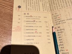 -荣家黄鱼面(前滩太古里店)