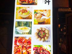 -金必轩(青岩店)