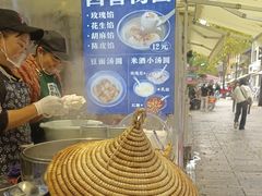 -热喜·现包大馅汤圆(老街店)