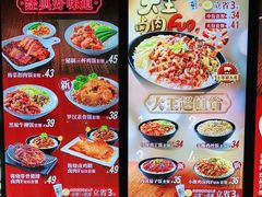 -永和大王(浦东国际机场店)