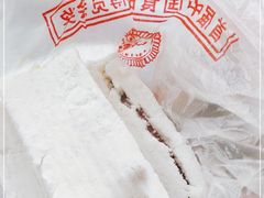 -芝兰斋糕干店(平山道店)