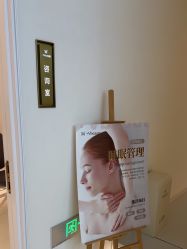 -苑苑vbeauty科技美容SPA