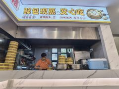 -欣达面馆(天桥支路店)
