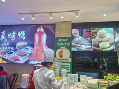 -紫光园(劲松店)