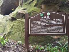 -缙云山景区