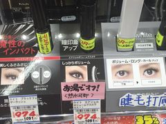 -秋叶原电器街