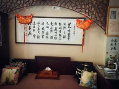 -莱蔻·圣灸堂·推拿艾灸(天山店)