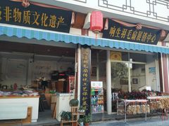 -高淳老街