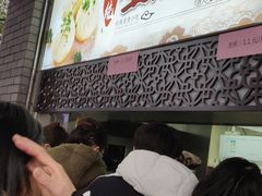 -同心楼(解放北路店)