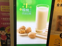 -麦当劳(江湾镇店)