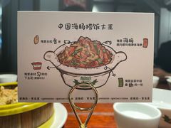 -前海沿·青岛菜(五四广场永旺店)