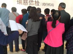-瑞慈体检上海闵行机构