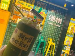 门面-爱罗Love Rom竹筒茶(牌坊街店)