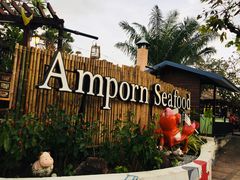 -芭提雅Amporn Seafood自助餐厅